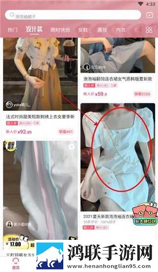 破小幼稚8至10岁儿童抽奖版下载,破小幼稚8至10岁儿童限时版下载