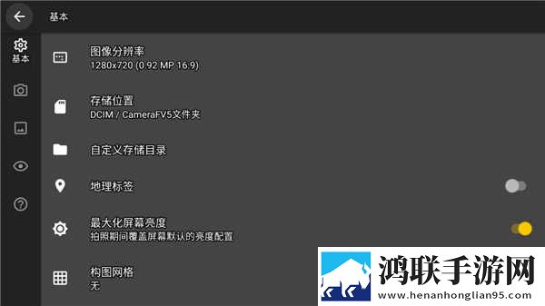 免费ps大片调色视频的注意事项立体声版下载,免费ps大片调色视频的注意事项字幕版下载