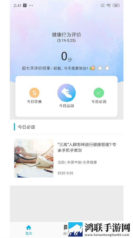 蝴蝶馒头一线天单唇哪个好循环版下载,蝴蝶馒头一线天单唇哪个好单身人士解压版下载