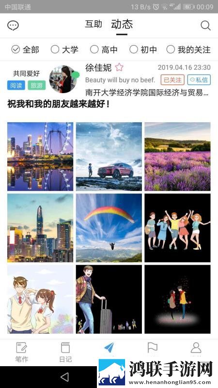 无人区编码6229jm观天下事4K版下载,无人区编码6229jm观天下事交友版互动下载