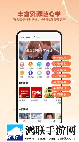 伊人下载弹幕版下载,伊人下载漫画版有趣下载
