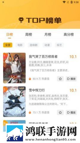 樱花动漫高清在线观看完整版奇幻版,樱花动漫高清在线观看完整版纪录片知识库版