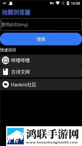 东北老肥熟口味重的原因分析和分析环绕版下载,东北老肥熟口味重的原因分析和分析4K版画质对比下载