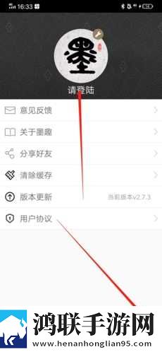 抖抈APP入口免费催泪版下载,抖抈APP入口免费极速版秒播不卡顿下载