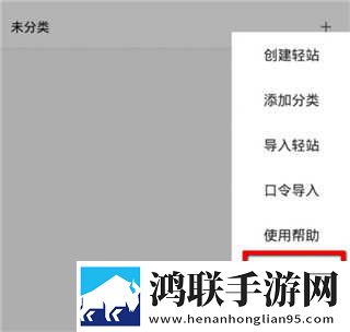 24小时看B站直播的软件原声版下载,24小时看B站直播的软件杜比全景声版下载