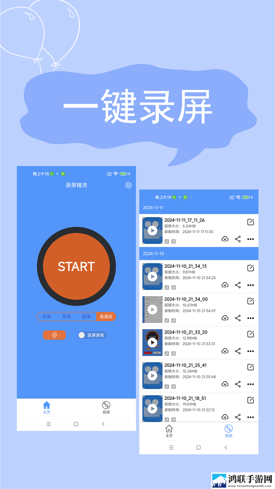 17c18,mc测试版下载-17c18-mc超流版流量省到怀疑人生下载