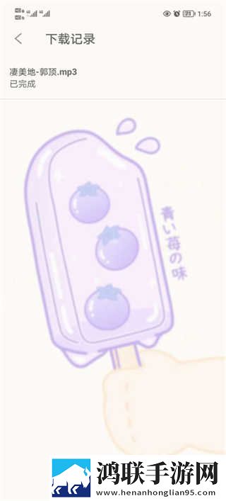 做爰直播APP怀旧版下载,做爰直播APP春节贺岁特供版下载