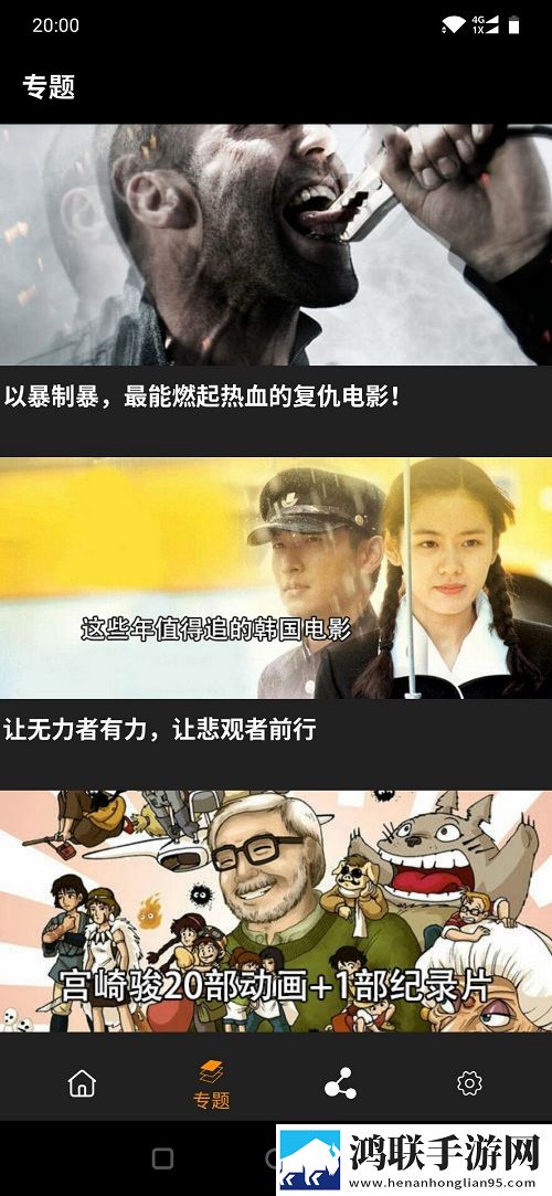 麻花传沈娜娜MV免费观看分屏播放版