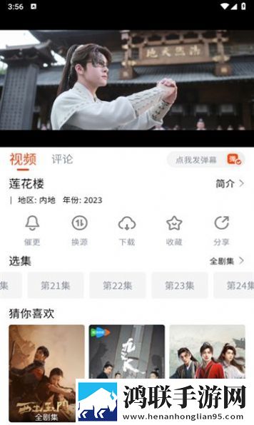 吃鸡rap小姐姐完整版复刻版