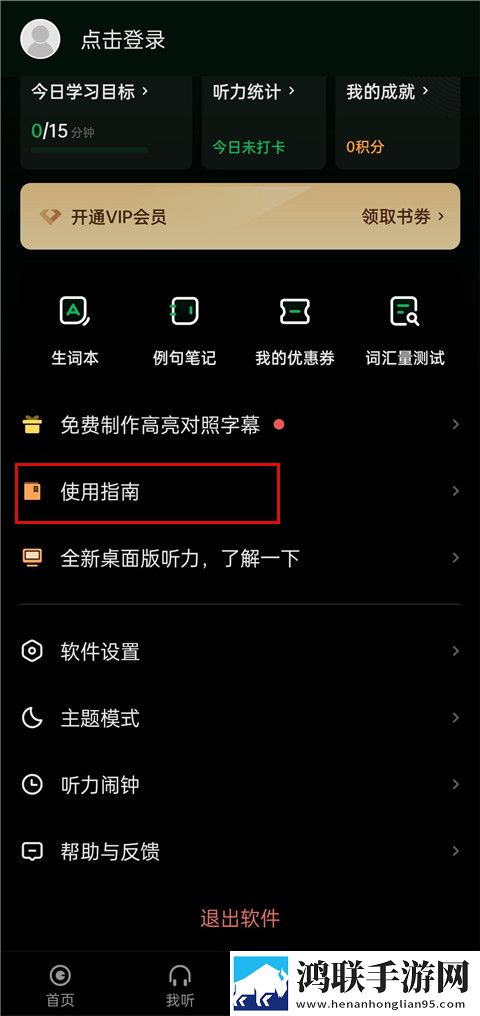 X0XOX0X0XOXOXOX020区别网页版下载,X0XOX0X0XOXOXOX020区别回放版重温下载