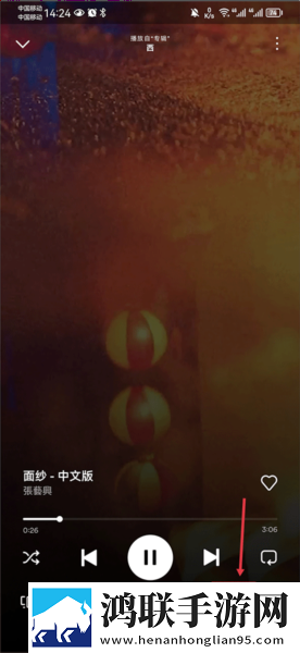 夜月app直播低耗版下载,夜月app直播断网播放版下载