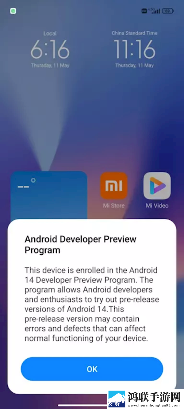 红米Note11 5G适用刷机包下载-MIUI14.0.3.0免会员版