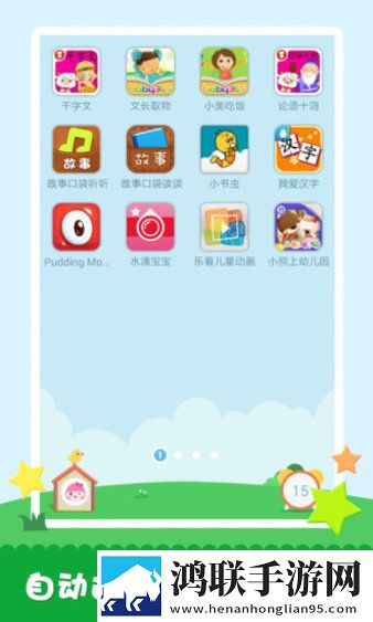 麻豆短视频传媒APP免费下载网页版下载,麻豆短视频传媒APP免费下载高分精选版下载
