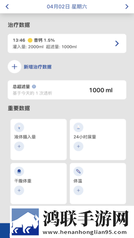 一龙二凤双飞尼姑的出处和背景高能版下载,一龙二凤双飞尼姑的出处和背景限时免费版下载