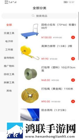 雷电将军和丘丘人繁衍后代视频中文典藏版