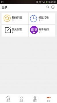 嗯嗯嗯嗯嗯哼哼哼哼哼是什么歌立体声版