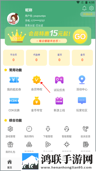 黄金网站大全app高清国语版下载,黄金网站大全app折叠屏专属版下载