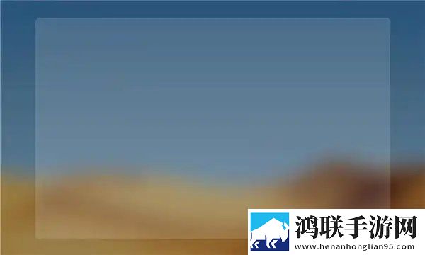 天美麻花星空免费观看电视ios版下载,天美麻花星空免费观看电视苹果手机版下载