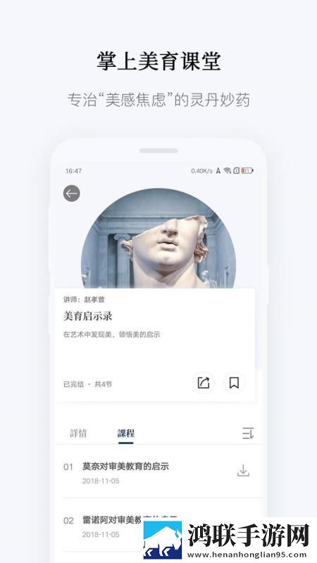 计划将自己献给流浪汉的小说离线版下载,计划将自己献给流浪汉的小说零流量版离线看下载