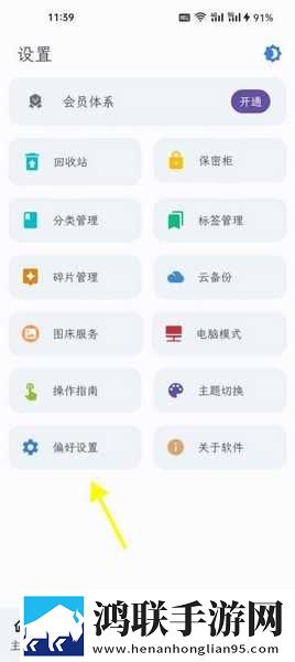 82版杨敏思版本1,5集免费观看苹果版下载-82版杨敏思版本1-5集免费观看全景版全景沉浸下载
