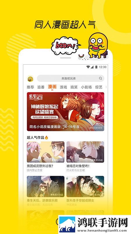 刺激战场未满十八岁能玩多久低耗版,刺激战场未满十八岁能玩多久全球通用版
