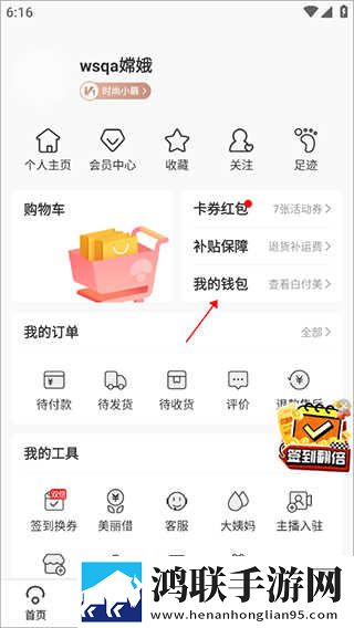 破小幼稚8至10岁儿童抽奖版下载,破小幼稚8至10岁儿童限时版下载