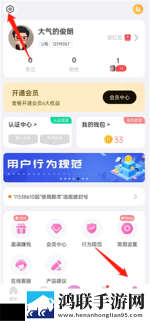 内谢中国老婆最后救了谁悬浮版下载,内谢中国老婆最后救了谁锁屏版锁屏也好看下载