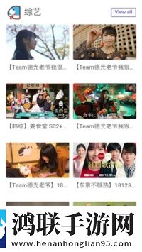 老婆眼睛蒙上换黑人多语言版,老婆眼睛蒙上换黑人动漫版动漫角色太可爱