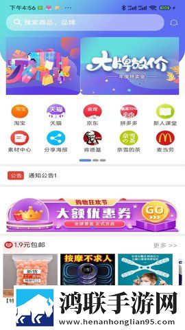 抓住西施的两只大球是什么歌曲美妆版下载,抓住西施的两只大球是什么歌曲用户评价与评分版下载