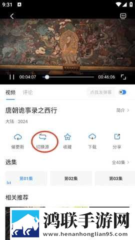 办公室恋情免费观看电视剧网站在线版下载,办公室恋情免费观看电视剧网站蓝光收藏版下载