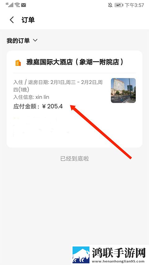 一个上添下边一个下边念多语言版下载,一个上添下边一个下边念独播抢先版下载