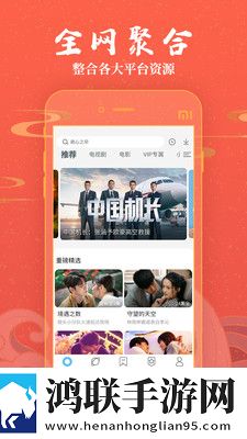 丘丘人频繁把申鹤焯出白水点播版