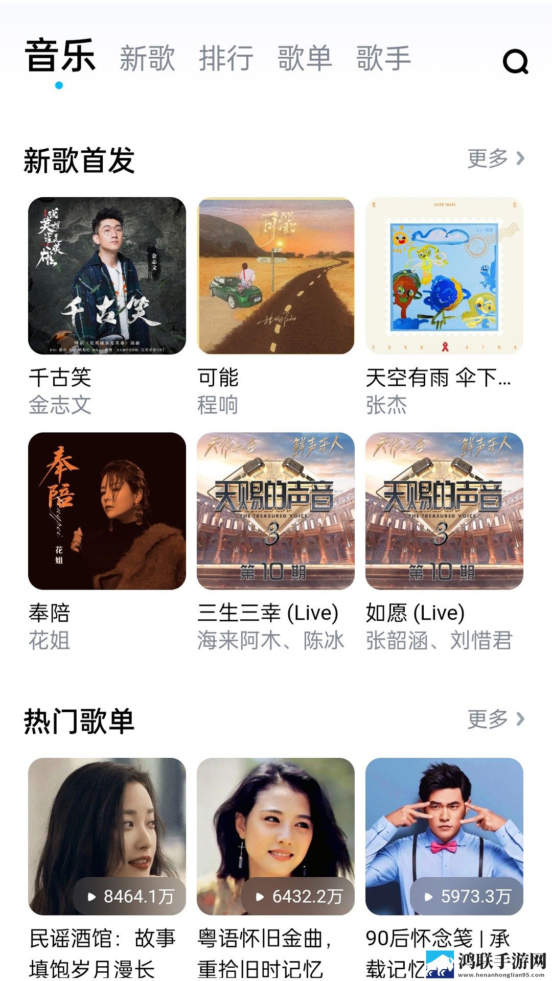 我故意装醉给流浪汉捡尸的小说省流版