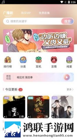 少女哔哩哔哩视频在线看无限制版