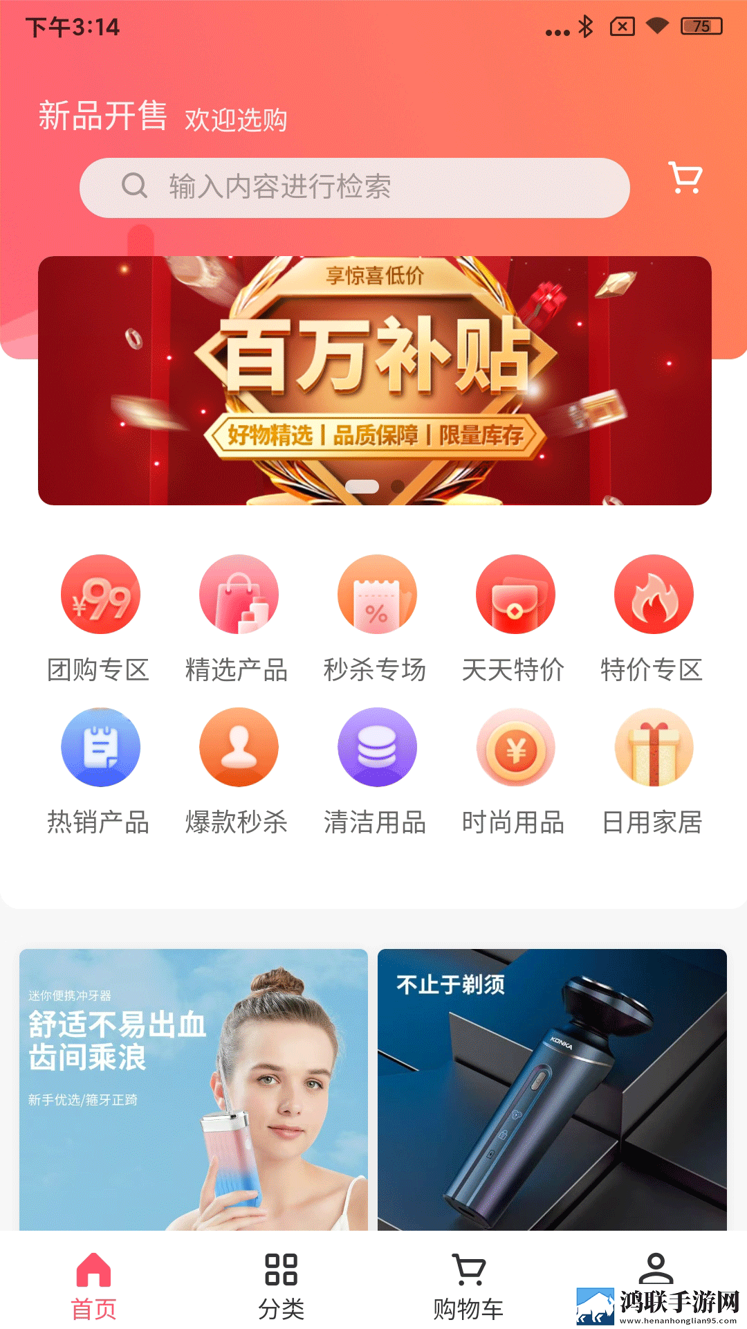 18款成品短视频app下载量绿色版下载,18款成品短视频app下载量自动字幕版字幕识别惊艳下载