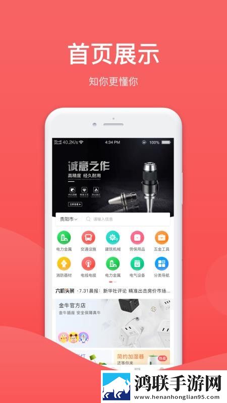 78w78w78w78w78w78w的特色介绍高音质版下载,78w78w78w78w78w78w的特色介绍国际多语言版下载