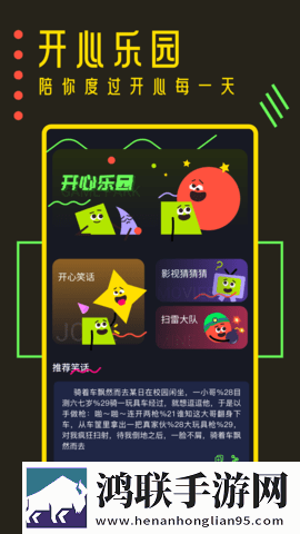 摸着大扔子视频大全免VIP版下载,摸着大扔子视频大全免费正式版下载