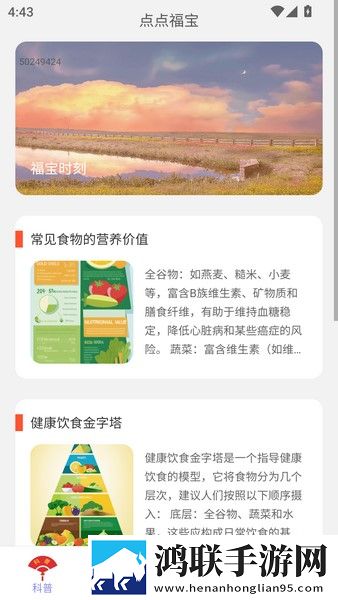 妈妈你真棒插曲快来救救我电影观看低耗版下载,妈妈你真棒插曲快来救救我电影观看分身版多账号切换下载