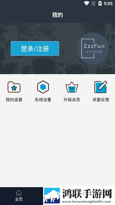 史莱姆钻进八重神子的肚子变大音乐版