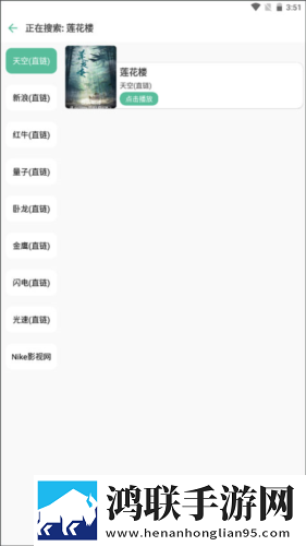 玩小处雌女HDXXX清爽版下载,玩小处雌女HDXXX健康生活倡导版下载