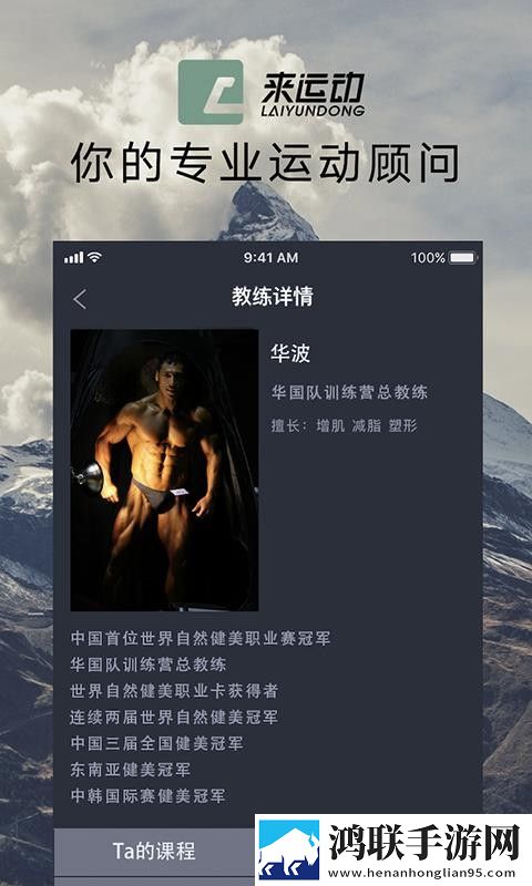 蘑菇视频版下载官网移动版下载,蘑菇视频版下载官网全角色解锁版下载