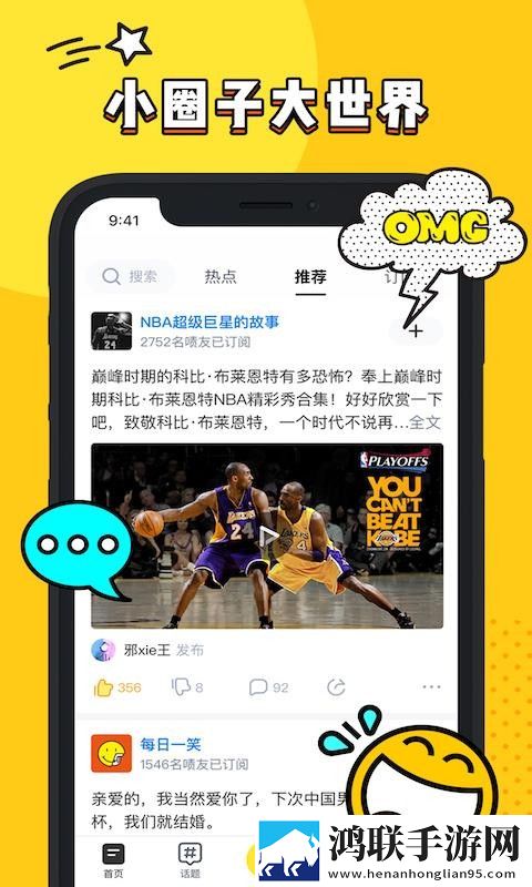 星空无限mv国产剧入选精彩免费典藏版下载,星空无限m