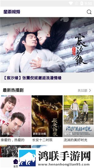 楼梯间露出时被发现了怎么处理背景版