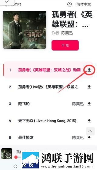 特殊精油4-5hd环绕声版,特殊精油4-5hd轻量版轻量运行不卡顿