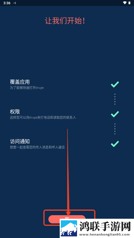 两人生产豆浆无被子视频苹果版下载,两人生产豆浆无被子视频互动社区版下载