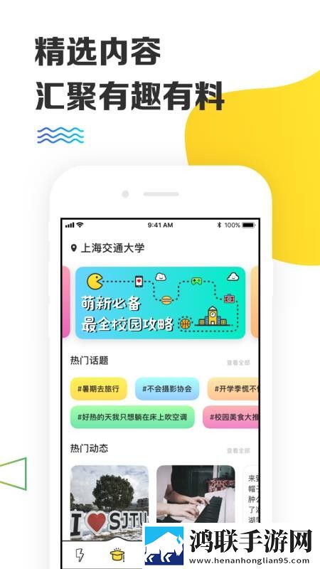 区二区区别88888金三角动漫版下载,区二区区别88888金三角高分精选版下载