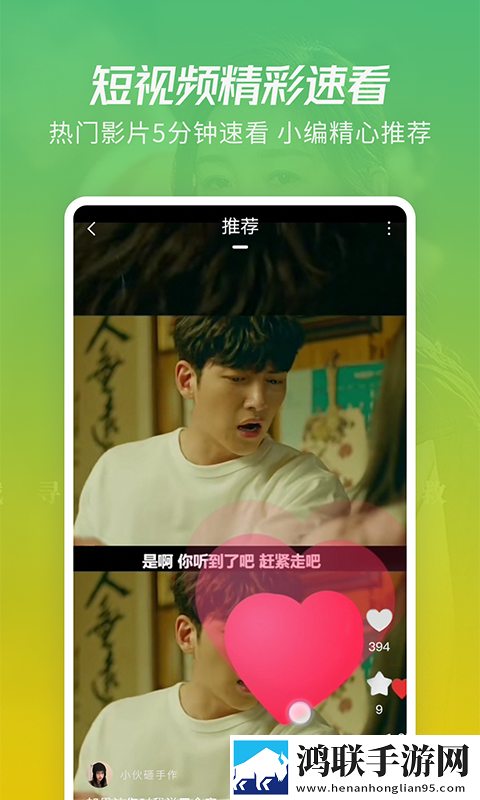 我妹妹每天做两小时作业的英文最新完整版