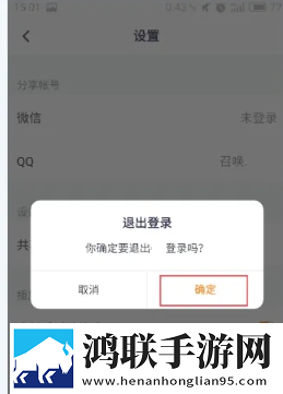 我喜欢你用舌头揽拌着我的秘密歌名省流量版,我喜欢你用舌头揽拌着我的秘密歌名省流版省流量实测
