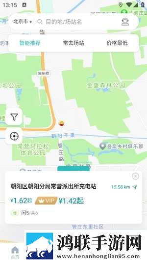我秀直播弹幕版下载,我秀直播智能配音版下载