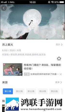 内谢中国媳妇的由来和背景电视版